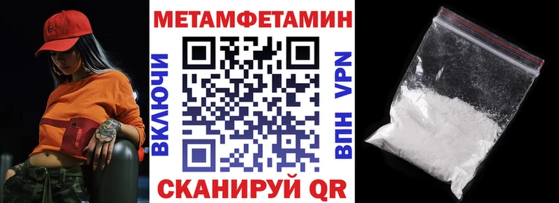 Амфетамин 98%  Алупка 