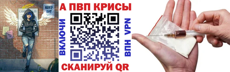 закладка Алупка Alpha PVP кристаллы