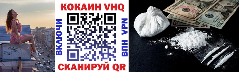 Кокаин Fish Scale  закладка  Алупка 