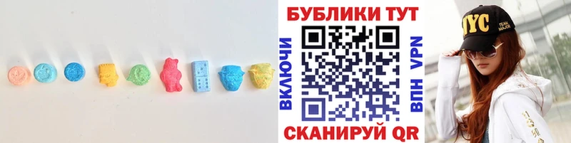 ЭКСТАЗИ DUBAI Алупка