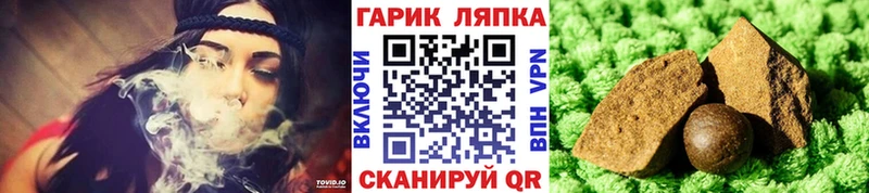 ГАШ AMNESIA HAZE  Алупка 