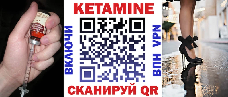 купить   Алупка  Кетамин ketamine 