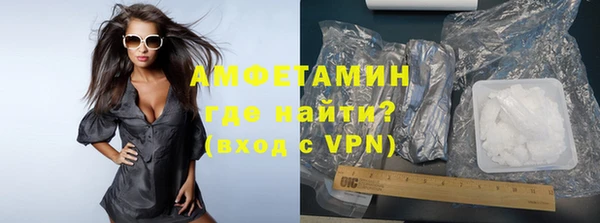 спайс Алексеевка