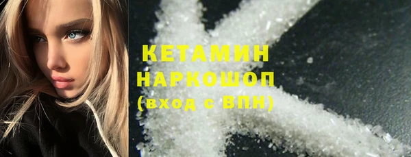 MESCALINE Алексин