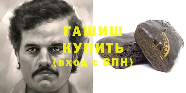 гашиш Алзамай