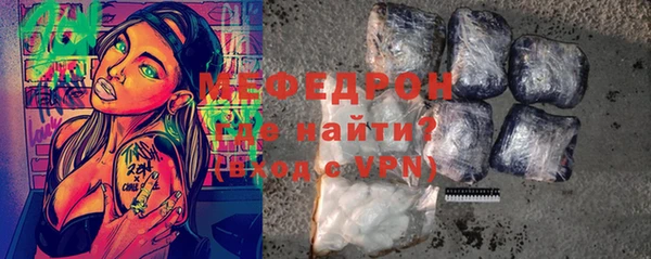 мяу мяу мука Абдулино