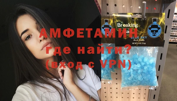 спайс Алексеевка