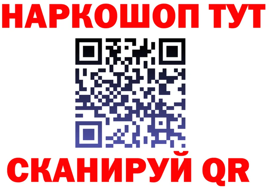 АМФ Розовый зеркало мориарти кракен Алупка