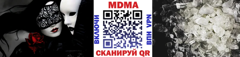 MDMA молли blacksprut как войти Алупка