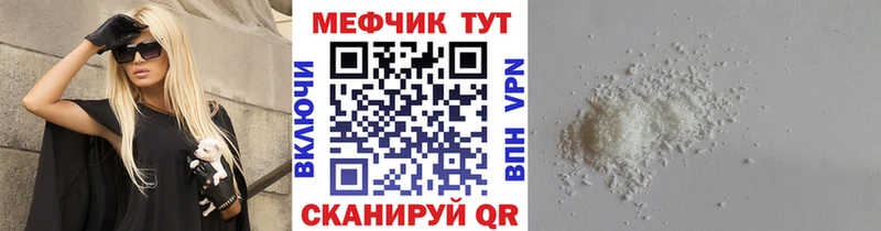 купить наркотики сайты  площадка состав  МЕФ 4 MMC  Алупка  блэк спрут рабочий сайт 