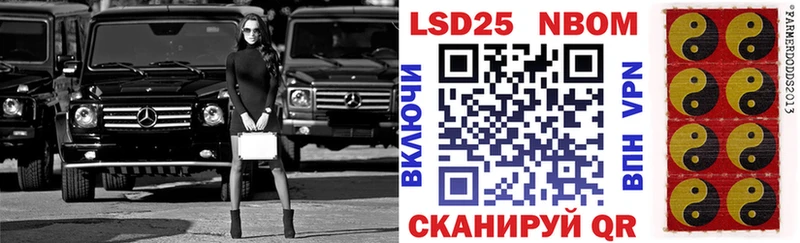 ссылка на мегу онион  Алупка  Марки NBOMe 1500мкг 