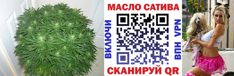 blacksprut онион  где можно купить наркотик  Алупка  Дистиллят ТГК Wax 