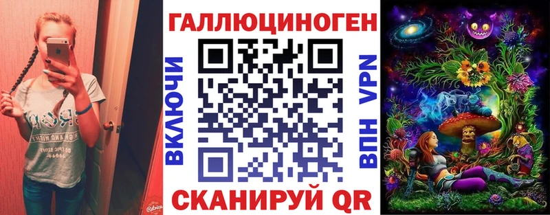 Псилоцибиновые грибы MAGIC MUSHROOMS  Алупка 