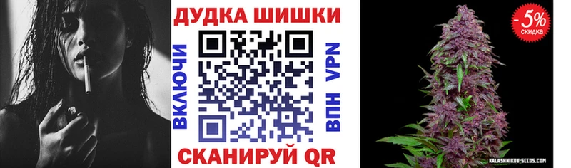 Бошки марихуана конопля Алупка